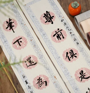 Jinmotang Wax-Dyed Vintage-Style Ancient Couplet Xuan Paper, Four-Foot Three-Open Semi-Absorbent, Five and Seven-Character Color Micro-Spray, Retro Couplet Xuan Paper for Brush Calligraphy Creation, Anhui