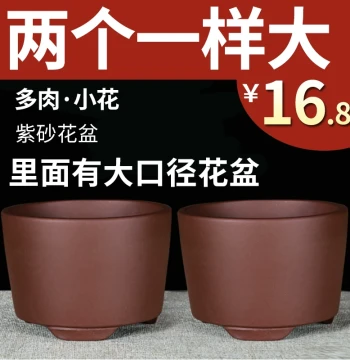 Large Zisha Flower Pot, Cylindrical Bonsai Pot, Straight Tube Balcony Orchid Pot, Ceramic Pot for Clivia, Pothos, Succulents, and Asparagus Fern