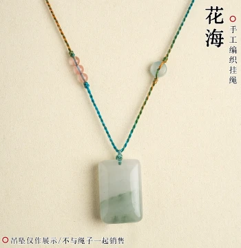 Premium Ultra-Fine Gold Necklace Cord, Emerald Pendant Hanging Rope, High-End Braided String for Women, Advanced Jade & Hetian Jade Rope