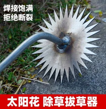 Weeding and Grass-Pulling Hoe Rake Gardening Tool: Sunflower-Style Grass Raker Allowing Upright Work Without Bending