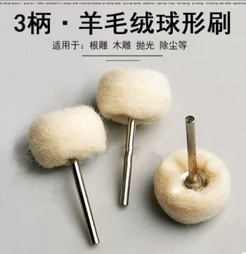 Small Spherical Soft Wool Polishing Head for Metal and Jade Mirror Finishing, Electric Grinding Cashmere Brush for Antique Cleaning