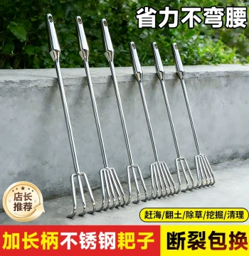New Generation Extended-Handle Stainless Steel Integrated Mini Rake for Soil Turning and Loosening, Flower Planting and Weeding Tool, Gardening Spike Rake