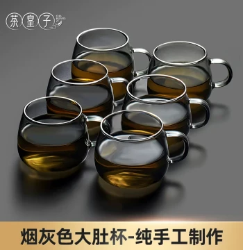 Cha Huang Zi Glass Teacup with Handle, Tasting Cup, Transparent Heat-Resistant Home Small Cup, Kung Fu Tea Set (6 Pieces)