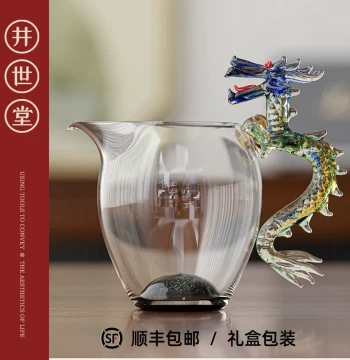 Jing Shi Tang High-Aesthetic Starry Bottom Dragon-Handle Kung Fu Tea Set: Premium Glass Side-Handle Fairness Cup and Tea Server