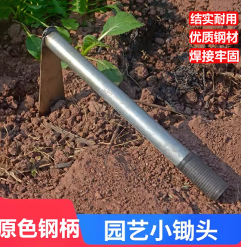 Manganese Steel Thickened Garden Hoe for Planting Vegetables and Flowers - Outdoor Pickaxe for Digging Wild Herbs and Weeding
