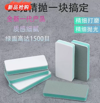 Cultural Play Polishing Board Sanding Tool: 1500-Grit Fine Double-Sided Sanding Strip for Walnut Mirror Polishing