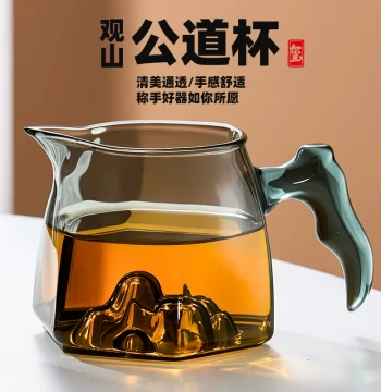 GIANXI High-End Glass Fairness Cup with Integrated Strainer and Filter, Stylish Tea Server and Tea Sea