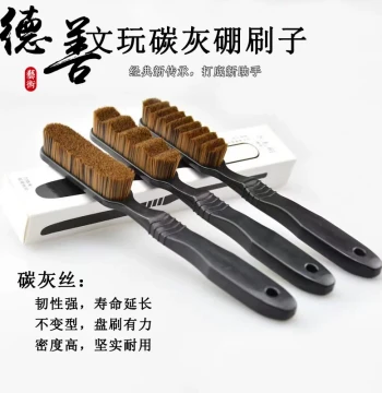 Wenwan Carbon Ash Shed Hard Ten-Thousand Bristle Brush for Patina Base Building Removing Efflorescence Ultra-Dense Coloring Glazing Polishing Tool