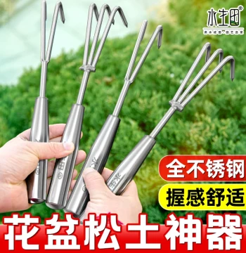 Flower Pot Soil Loosening Tool Small Rake Gardening Tool Bonsai Soil Turner Home Stainless Steel Weeding Multi-Tooth Multi-Claw Beach Combing