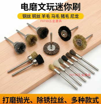 Mini Electric Grinder Steel Wire Brush, Pen Brush, Wool Polishing Grinding Head, Cloth Wheel, Walnut Gap Antique Cleaning and Rust Removal Tool