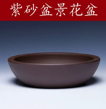 Zisha Flower Pot Ceramic Large Diameter Breathable Dedicated for Small Leaf Bamboo and Succulents Landscaping Low Round Shallow Rim Bonsai Pot