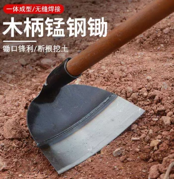 Household Hoe for Vegetable Planting and Weeding, Specialized Manganese Steel Agricultural Tool for Grass Removal