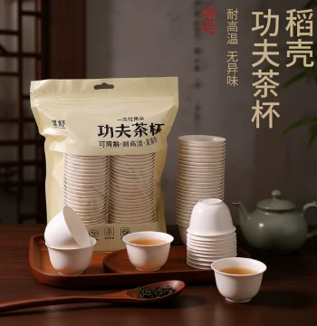 Premium Disposable Kung Fu Teacups – Rice Husk Portable Cups for Home & Outdoor Tea