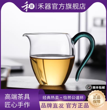 Heqi Lanyu Fairness Cup Glass Tea Server Large Household Heqi Kung Fu Tea Set with Elegant Spout