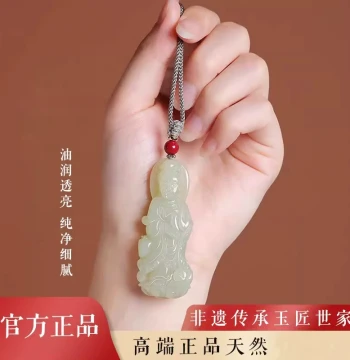 Natural Authentic Guanyin Pendant for Men, Zodiac Year Jade Pendant, South Sea Guanyin Bodhisattva Jade Ornament, Birthday Gift