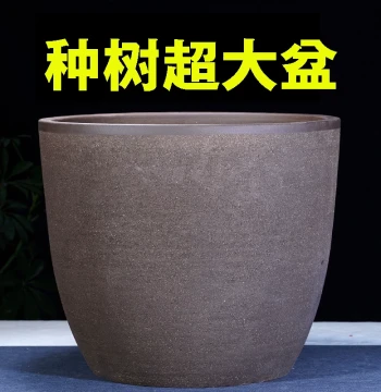 Clearance Sale: Coarse Pottery Purple Clay Flower Pots, Special Price Large Diameter Planters for Orchids and Clivias, Minimalist Ceramic Pots for Balcony Bonsai