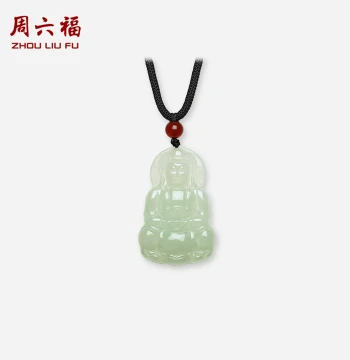 Zhou Liufu Natural Ice-Species Jadeite Sitting Lotus Guanyin Bodhisattva Pendant, Jade Hanging Ornament, Holiday Gift