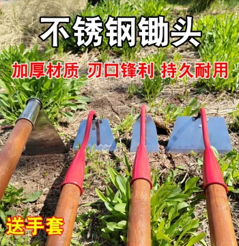 Stainless Steel Hoe Multi-Functional All-Steel Farming Tool for Home Vegetable Gardening Digging Weeding and Cultivating