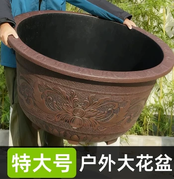 Extra-Large Thickened Imitation Zisha Plastic Resin Flower Pot – Outdoor Garden Planter for Fruit Trees, Bonsai, Cycas, Water Lilies, and Lotuses