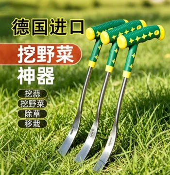 Shepherd's Purse and Garlic Flower Digging Tool Iron Shovel Vegetable Planting Weeding Outdoor Shovel Gardening Wild Vegetable Digging Artifact Soil Digging Grass Pulling