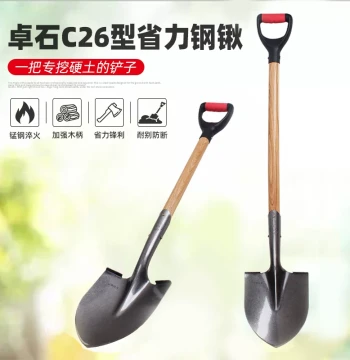 Manganese Steel Shovel, Household Digging and Vegetable Planting Loosening Tool, Gardening Tool for Flower Planting and Weeding, Agricultural Iron Shovel