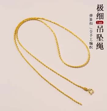 Extra-Fine Gold Thread Cross-Through Pendant Cord, Necklace Rope for Gold, Jadeite, and Jade Clavicle Chains, Women's Neck Hanging Pendant Matching Cord