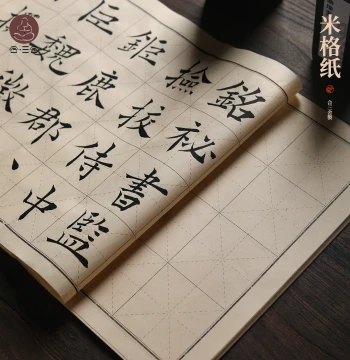 Hesanshe Antique Color Thickened Rice Character Grid Mao Bian Paper Calligraphy Brush Character Practice Paper Beginner Entry Special Daily Lesson Paper 70% Processed Raw Xuan Paper Semi-Handmade Bamboo Pulp Medium Regular Script Running Script Work Paper