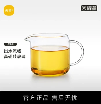 SAMADOYO Glass Fairness Cup Tea Set Accessories, High-Temperature Resistant Tea Filter Set, Large Premium Gongbei Tea Server