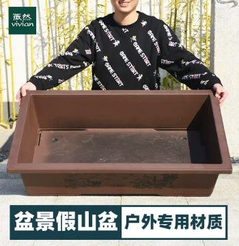 Rectangular Imitation Zisha Artificial Rock Water-Absorbing Stone Dedicated Flower Pot Extra-Large Plastic Bonsai Pot Trough Pot Old Stump Landscaping
