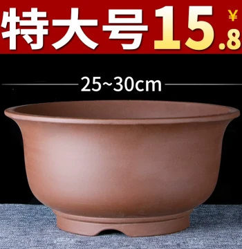 Yixing Zisha Orchid Pot. Suitable for Pothos, Succulents, Trees, and Vegetables. Bonsai and Potted Plant Special Offer Clearance. Extra Large Ceramic Flower Pot.