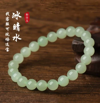 Hetian Jade Bracelet Qinbao Crystal Natural Clear Water Hetian Jade Bracelet Necklace Pendant Earrings Women's Jade Jewelry