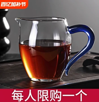 Fairness Cup, Thickened Glass Transparent Brewing Filter, Kung Fu Tea Set Accessory, Tea Sea Portioning Device, Tea Strainer Set, Tea Filter
