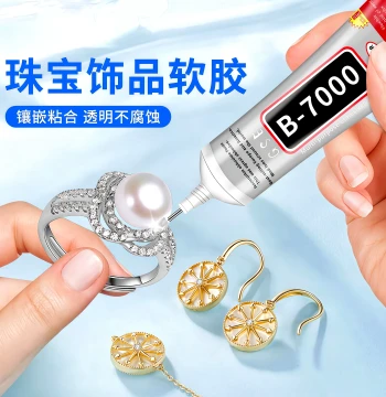 B7000 Jewelry Setting Adhesive, Special Glue for Jewelry, Pearl Earrings, Jade Pendants, Rings, DIY Transparent Glue