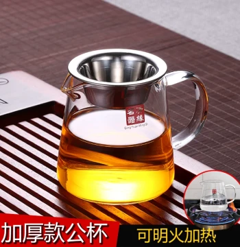 Heat-Resistant Borosilicate Glass Fairness Cup with Tea Strainer, Thickened Tea Sea Filter for Kung Fu Tea Sets