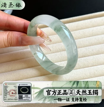 High-Quality Tianshan Emerald Bracelet for Women, Xinjiang Ice-Grade Snow Green Natural Floating Flower Gold-Silk Jade, Jadeite-Colored Stone Bangle