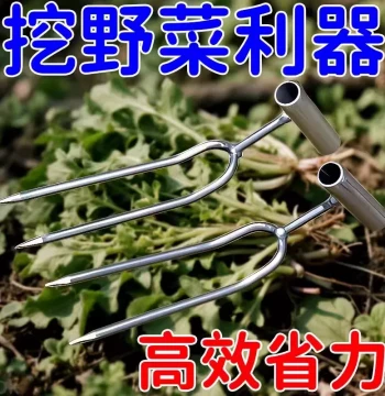 Soil Loosening Miracle Tool - Handheld Two-Prong Fork for Gardening Weeding and Soil Breaking, Labor-Saving Home Shovel