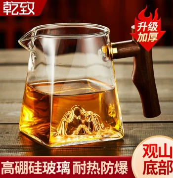 Wooden Handle Glass Fairness Cup, Thickened Heat-Resistant Tea Strainer and Filter Set, Premium Filtered Tea Server and Gongbei Accessories