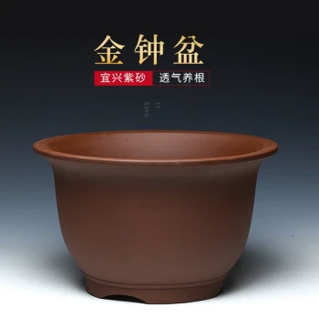 Yixing Purple Clay Flower Pot - Premium Simple Bell-Shaped Ceramic Bonsai Pot for Large Orchids and Clivia
