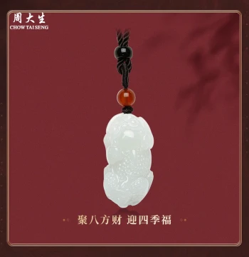 Chow Tai Seng Hetian Jade Pixiu Pendant Men and Women Jade Necklace Couple Style Jade Pendant Birthday Gift for Boyfriend