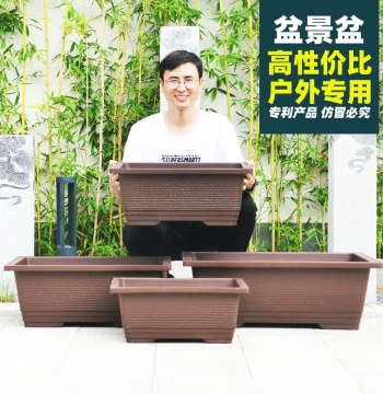 Imitation Purple Clay Rectangular Fake Mountain Water Absorbing Stone Special Bonsai Pot Extra Large Plastic Trough Pot Old Stump Flower Pot Landscape Pot