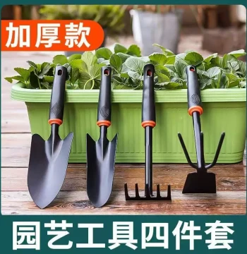 Gardening Tool Small Shovel for Home and Farm Use. Outdoor Digging Spade, Rake, Hoe, and Weed Removal Artifact for Flower Planting.