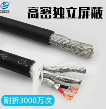 High-Flexibility Drag Chain Cable with Independently Grouped Twisted Shielded Wires, TRVVPPS 4/6/8/10/12 Core for CNC Encoders