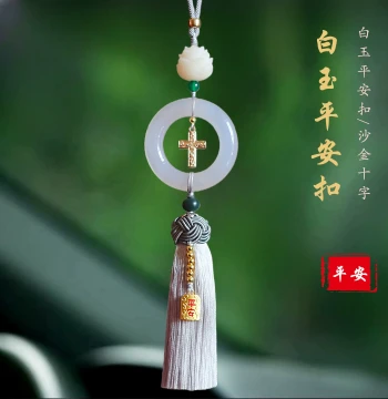 Premium Jade Cross Car Ornament Creative Personalized Peace Buckle Vehicle Hanging Pendant Safe Travel Gift Decorative Accessory