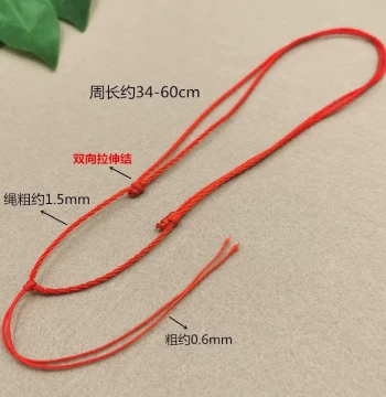 1.5mm Fine Pendant Cord for Men and Women, Adjustable Red String Necklace for Jewelry, Jade, and Gold Ornaments