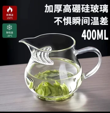 Thickened Heat-Resistant Glass Crescent Fairness Cup with Handle and Integrated Tea Strainer – Safe for High Temperatures, Ideal for Tea Serving and Filtration
