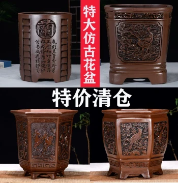 Yixing Antique-Style Premium Zisha Planter: Retro Square & Hexagonal Pots for Bonsai, Orchids, and Clivia – Extra-Large Ceramic Containers