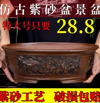 Extra Large Zisha Flower Pot, Rectangular Bonsai Pot, Horse Trough Pot, Indoor Flower Pot, Rockery Landscape Ceramic Pot, Special Offer