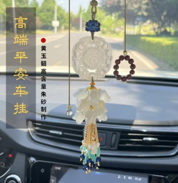 2026 New High-End Car Pendant, Yellow Chalcedony Cinnabar Agate Rearview Mirror Charm for Safety, Jade Qilin Ornament