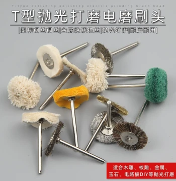 Electric Grinder T-type Boar Bristle Steel Wire Brush Head, Polishing and Grinding Wheel, Antique Walnut and Vajra Bodhi Cleaning Electric Tool