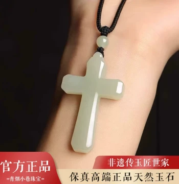 Natural Jade Cross Pendant, Authentic Unisex Jade Amulet for Safety, Necklace Gift for Zodiac Year